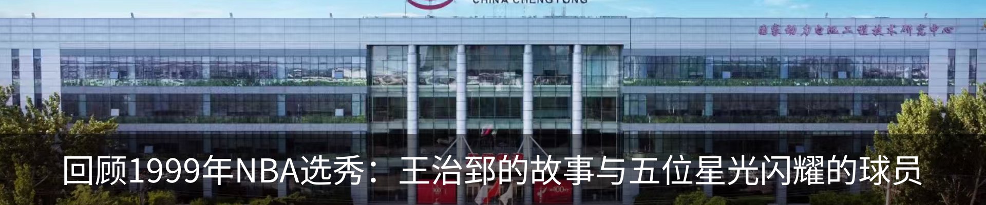资讯动态